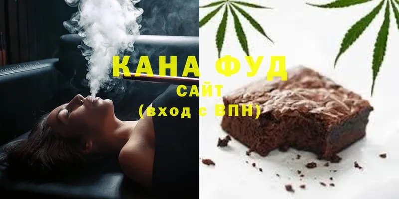 Cannafood конопля  Ступино 