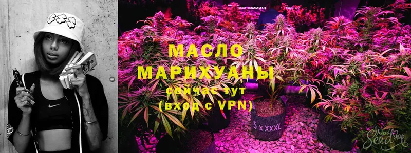 ТГК Wax  Ступино 